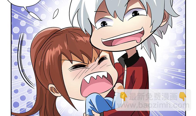 《都市极品仙医》第193话 心魔化形 第8页
