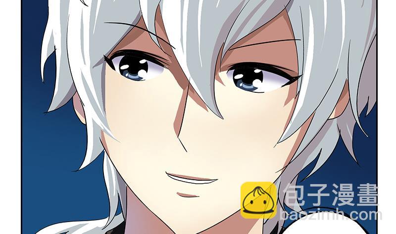 《都市极品仙医》第197话 理由 第11页