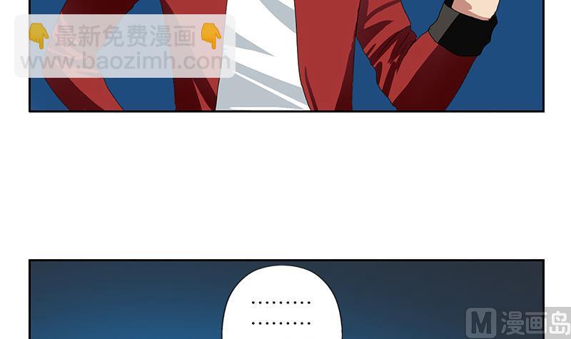 《都市极品仙医》第197话 理由 第18页