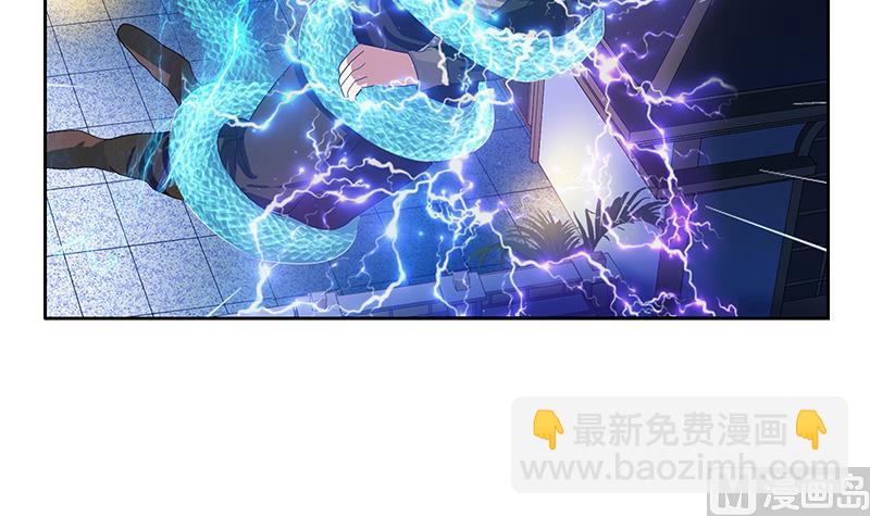《都市极品仙医》第197话 理由 第30页