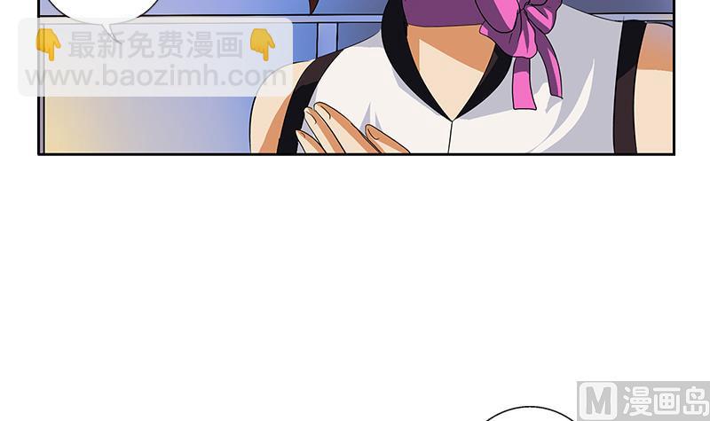 《都市极品仙医》第197话 理由 第39页