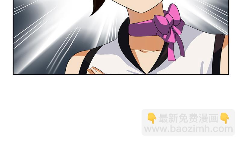 《都市极品仙医》第197话 理由 第41页