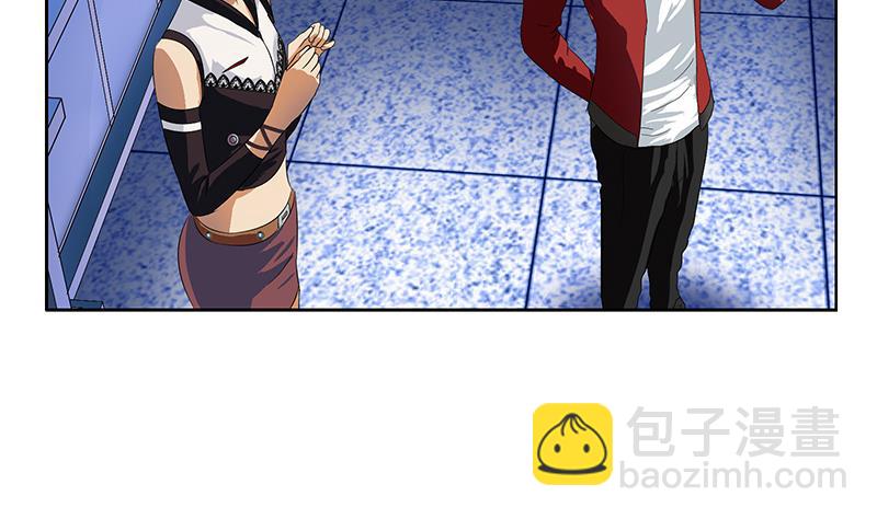 《都市极品仙医》第198话 午夜疗伤 第11页