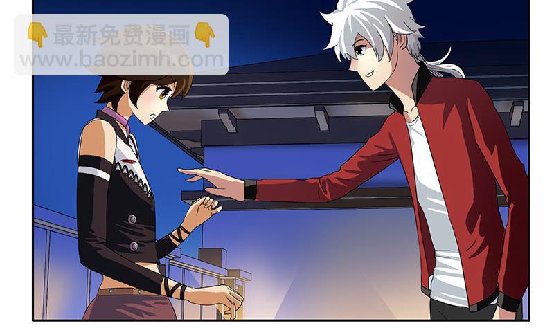 《都市极品仙医》第198话 午夜疗伤 第19页