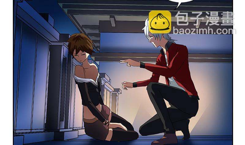 《都市极品仙医》第198话 午夜疗伤 第38页