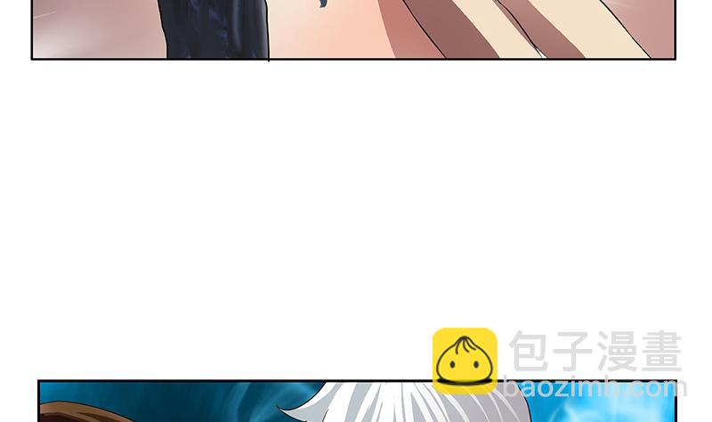 《都市极品仙医》第198话 午夜疗伤 第43页
