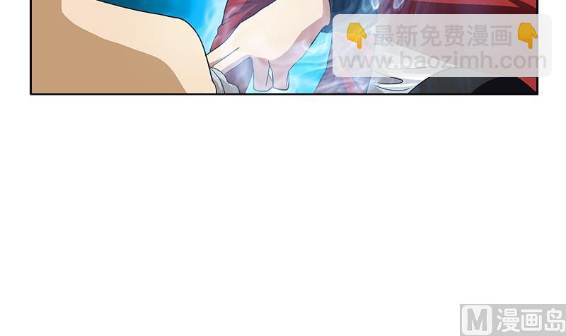 《都市极品仙医》第198话 午夜疗伤 第45页