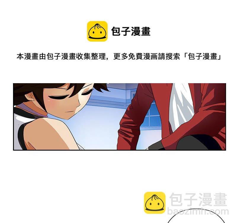 《都市极品仙医》第199话 意外的福利 第11页