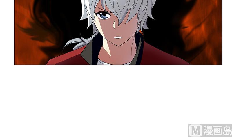 《都市极品仙医》第199话 意外的福利 第15页