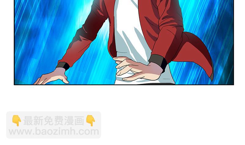 《都市极品仙医》第199话 意外的福利 第17页