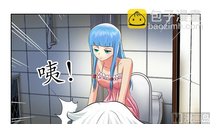 《都市极品仙医》第199话 意外的福利 第36页
