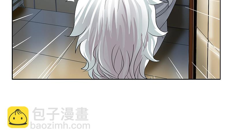 《都市极品仙医》第199话 意外的福利 第37页