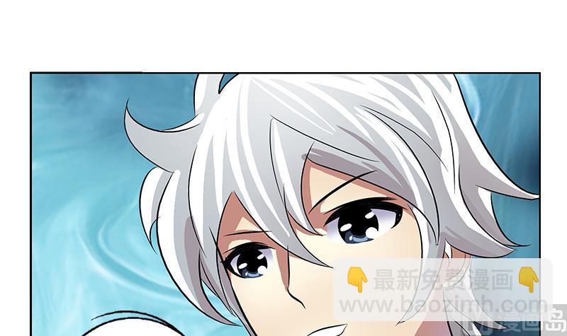 《都市极品仙医》第199话 意外的福利 第48页