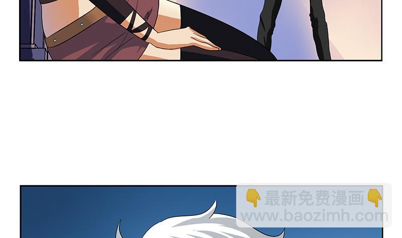 《都市极品仙医》第199话 意外的福利 第5页