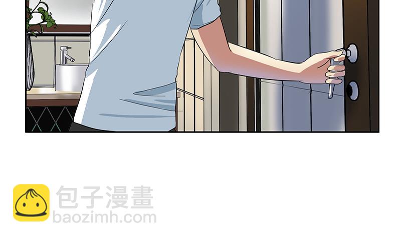 《都市极品仙医》第200话 出发省城 第13页