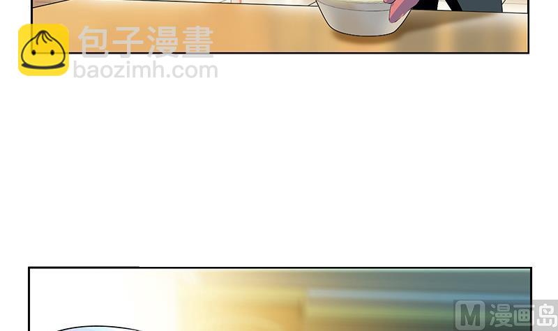 《都市极品仙医》第200话 出发省城 第48页