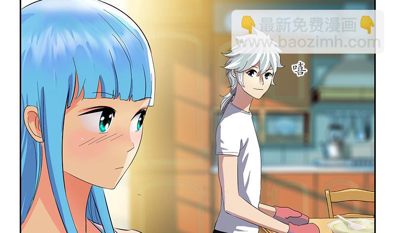 《都市极品仙医》第200话 出发省城 第49页