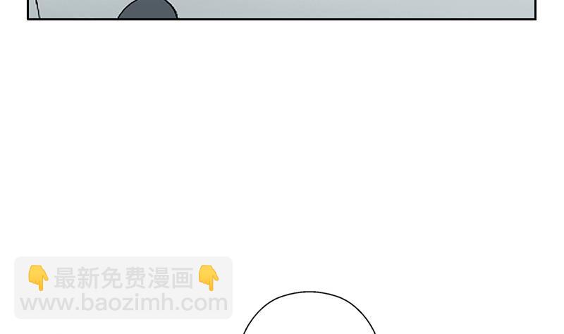 《都市极品仙医》第201话 靠山 第28页
