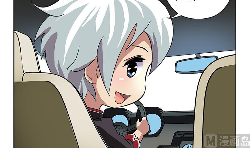 《都市极品仙医》第201话 靠山 第42页