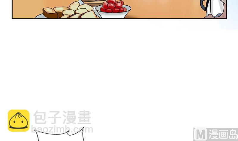 《都市极品仙医》第201话 靠山 第9页