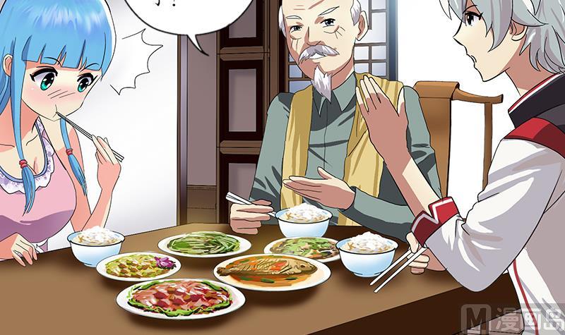 《都市极品仙医》第204话 先取弹壳 第27页