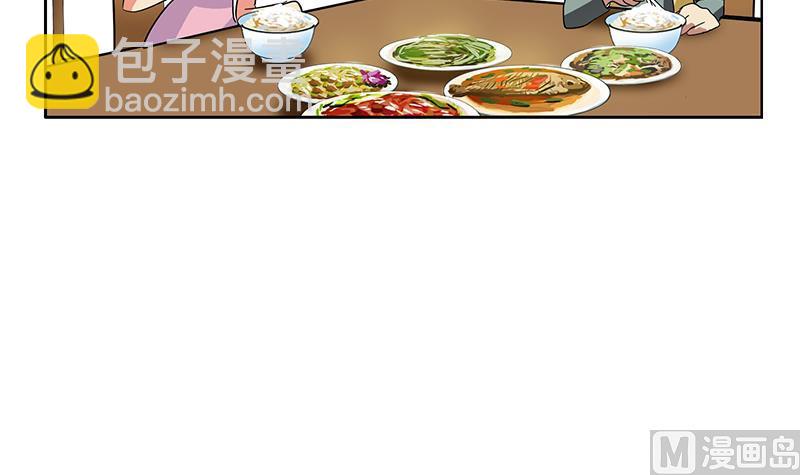 《都市极品仙医》第204话 先取弹壳 第30页