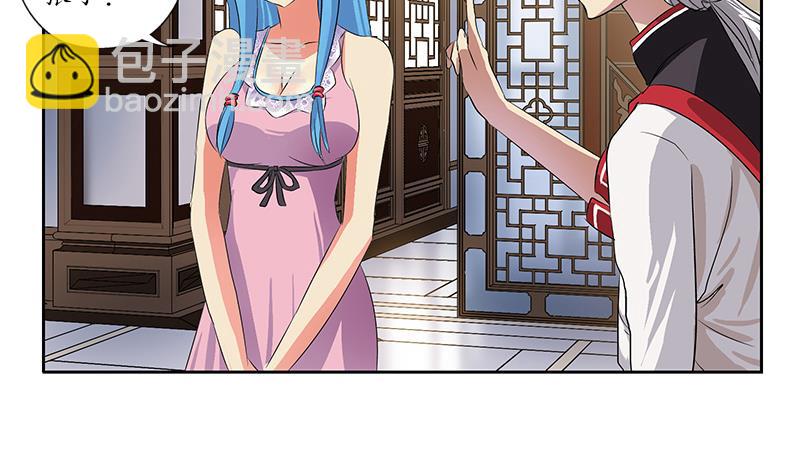 《都市极品仙医》第204话 先取弹壳 第41页