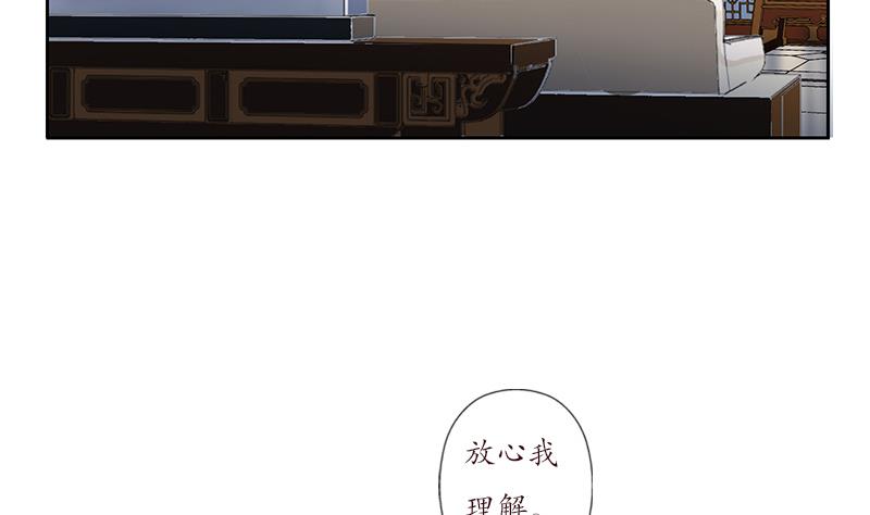 《都市极品仙医》第204话 先取弹壳 第46页