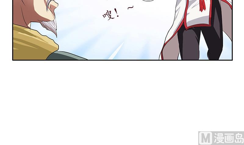《都市极品仙医》第204话 先取弹壳 第48页