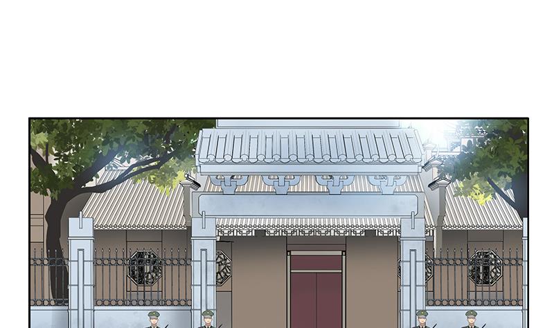 《都市极品仙医》第202话 戒备森严 第11页