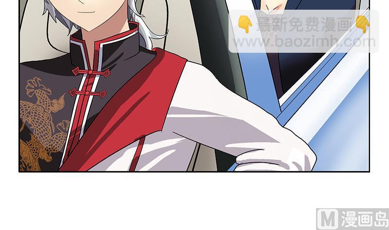 《都市极品仙医》第202话 戒备森严 第15页