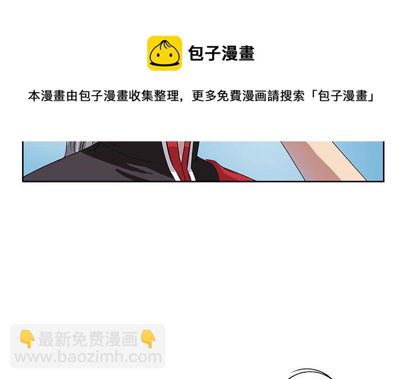 《都市极品仙医》第202话 戒备森严 第43页