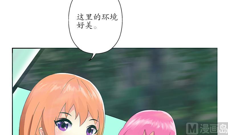 《都市极品仙医》第202话 戒备森严 第6页