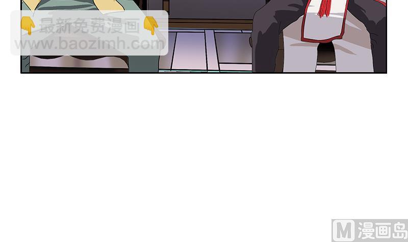 《都市极品仙医》第203话 生魂草 第12页
