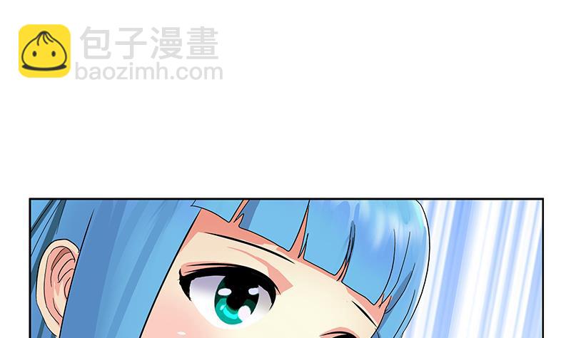 《都市极品仙医》第203话 生魂草 第19页