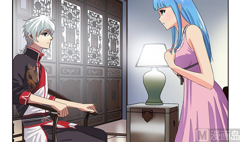 《都市极品仙医》第203话 生魂草 第24页