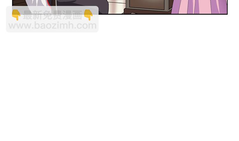 《都市极品仙医》第203话 生魂草 第25页
