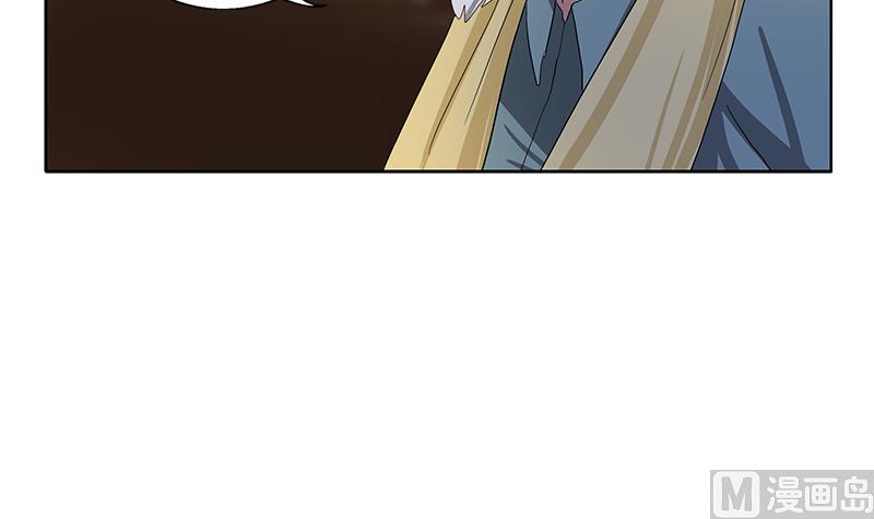 《都市极品仙医》第203话 生魂草 第27页