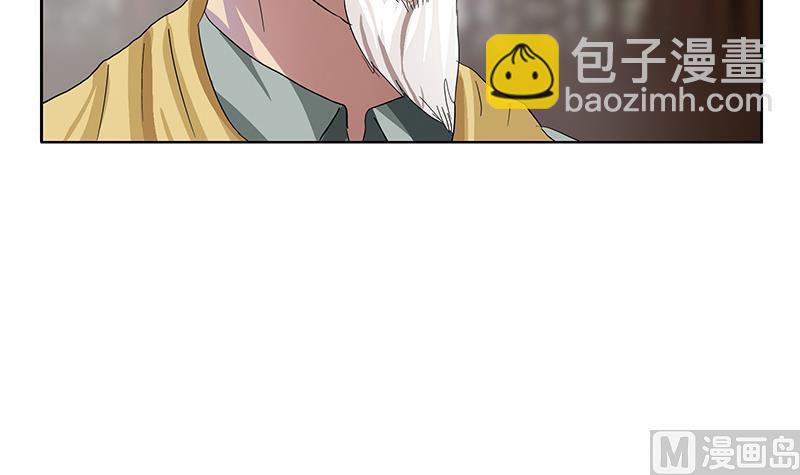 《都市极品仙医》第203话 生魂草 第42页