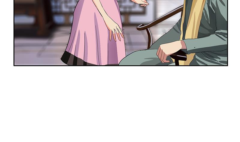 《都市极品仙医》第203话 生魂草 第46页