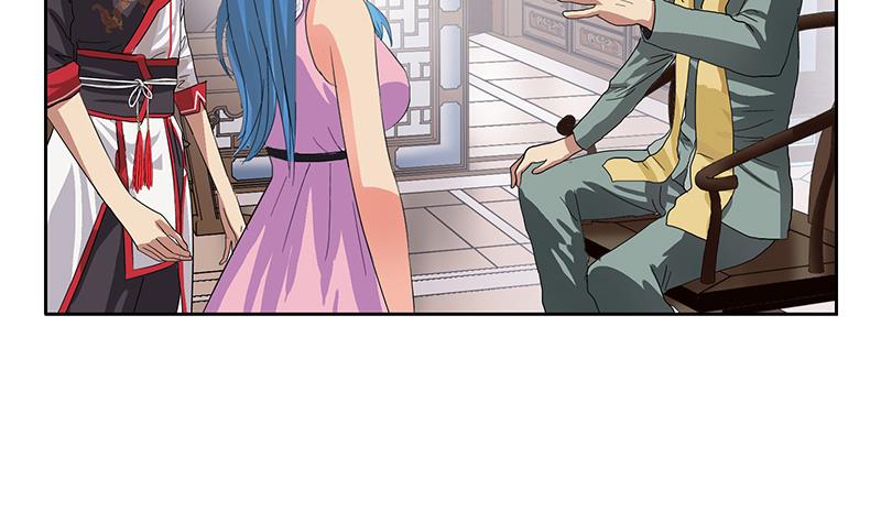 《都市极品仙医》第203话 生魂草 第7页