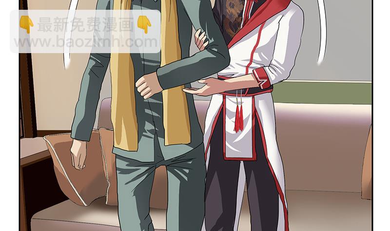 《都市极品仙医》第208话 有何资格？ 第20页