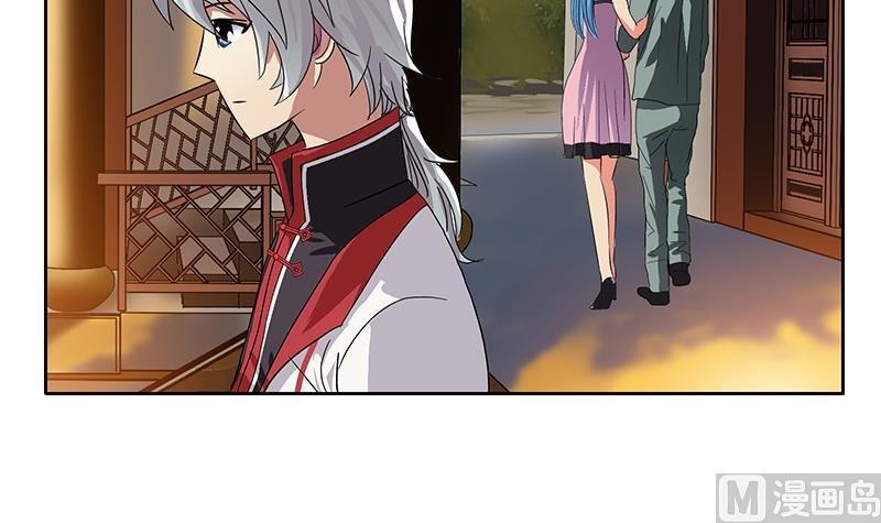 《都市极品仙医》第208话 有何资格？ 第24页
