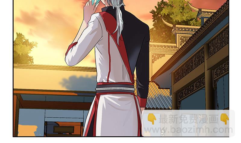 《都市极品仙医》第208话 有何资格？ 第26页