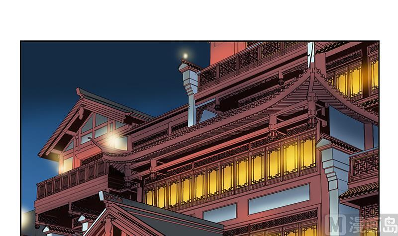 《都市极品仙医》第208话 有何资格？ 第36页