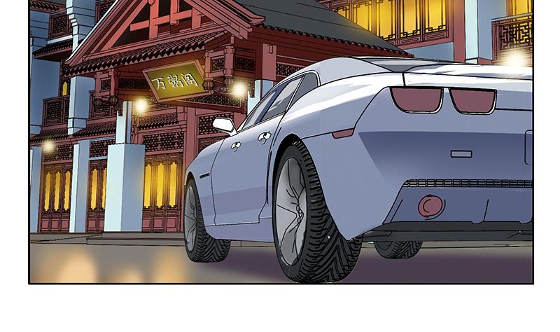 《都市极品仙医》第208话 有何资格？ 第37页
