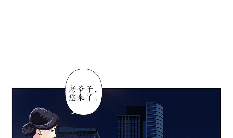 《都市极品仙医》第208话 有何资格？ 第38页