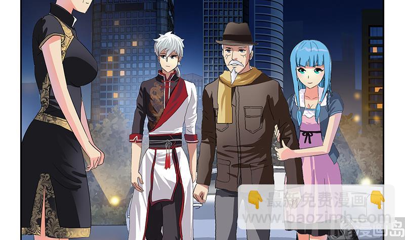 《都市极品仙医》第208话 有何资格？ 第39页