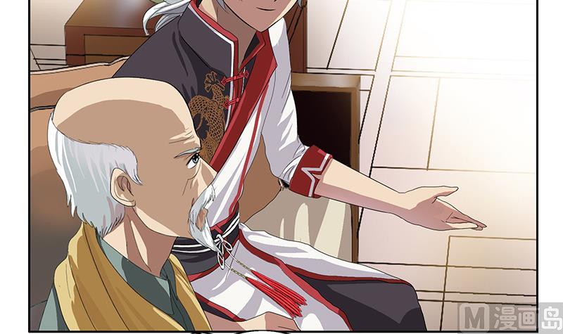 《都市极品仙医》第208话 有何资格？ 第6页