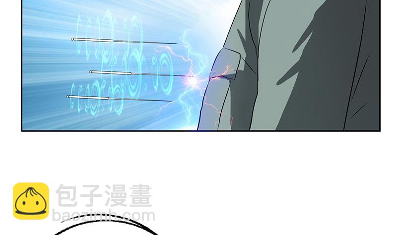 《都市极品仙医》第205话 震惊 第13页